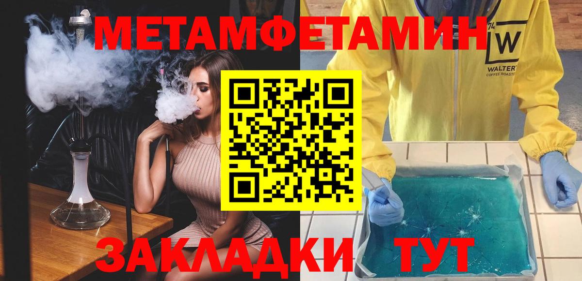 Амфетамин Розовый  Вход с VPN  Мичуринск 