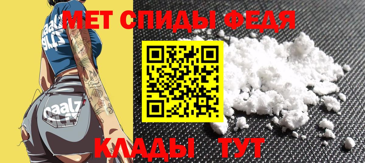 Amphetamine Розовый Мичуринск