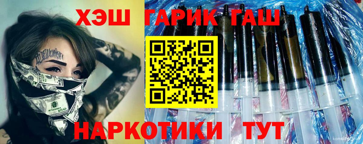 ГАШИШ AMNESIA HAZE Мичуринск