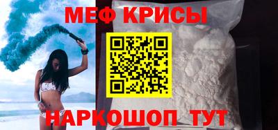 СК Донской