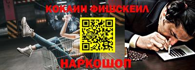 мяу мяу кристалл Уссурийск