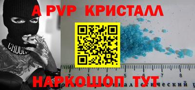 a pvp Донецк