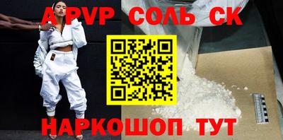 СК Донской
