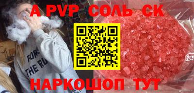 СК Донской