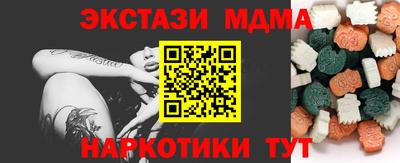 соль ск Усть-Илимск