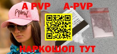a pvp Донецк