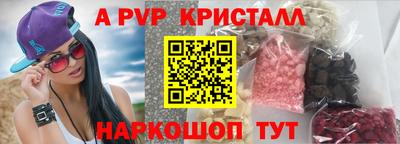 a pvp Донецк
