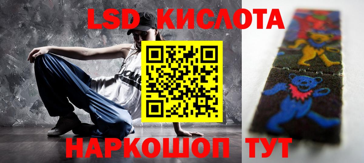 ЛСД экстази  Вход с VPN  Мичуринск  Лсд 25 экстази ecstasy 