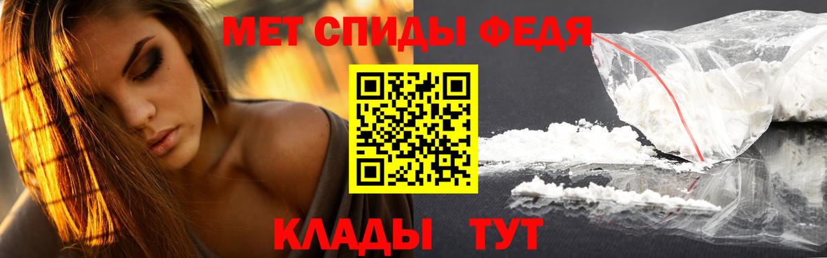 Первитин витя Мичуринск
