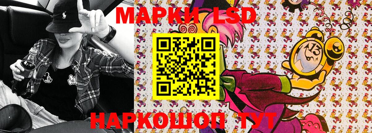 магазин    Вход с VPN  Мичуринск  Наркотические марки 1,8мг  Наркотические марки 1,8мг 