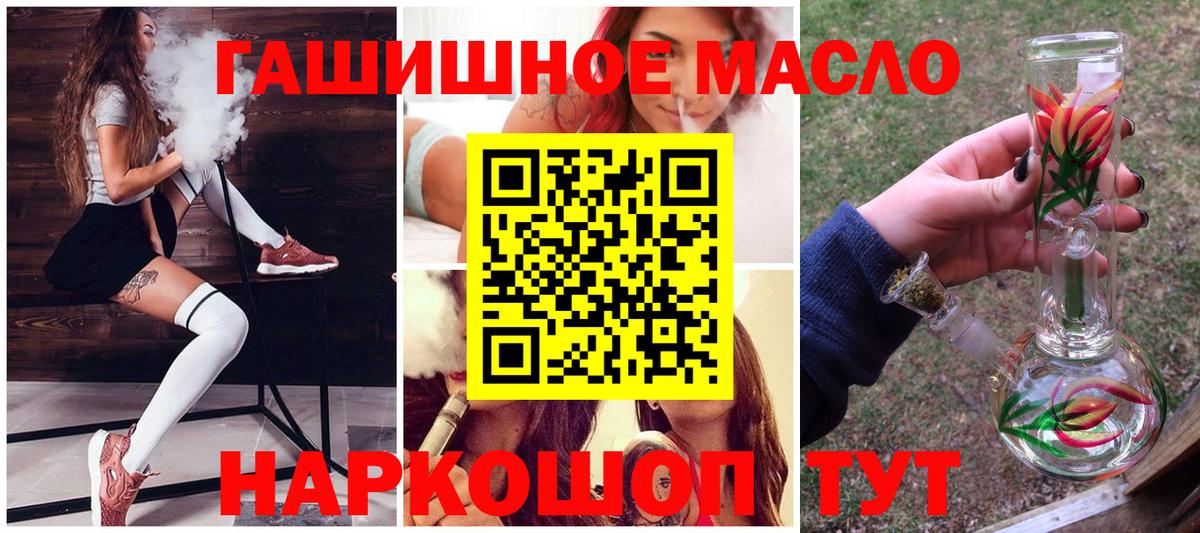 ТГК концентрат Мичуринск