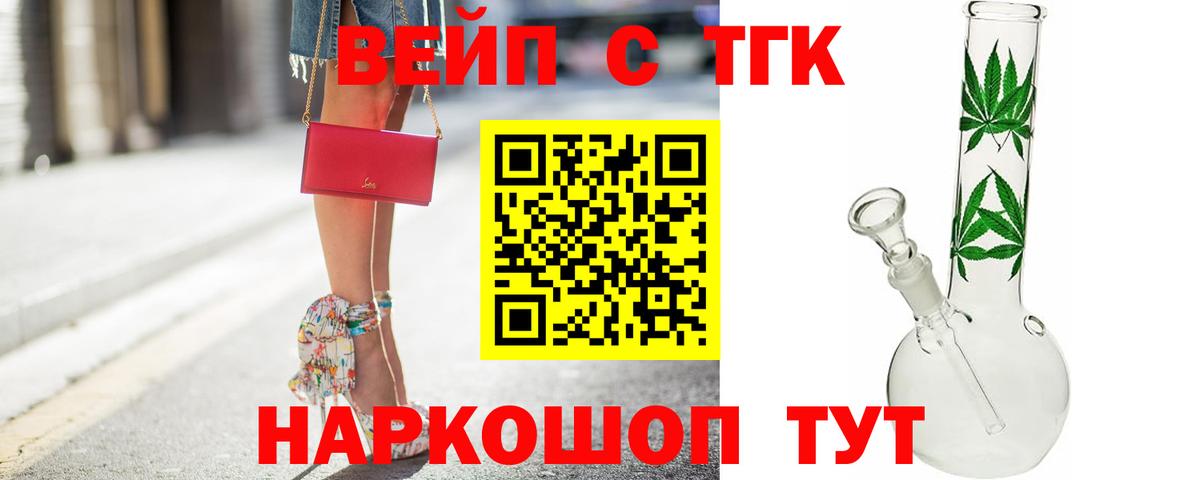 Кетамин Мичуринск