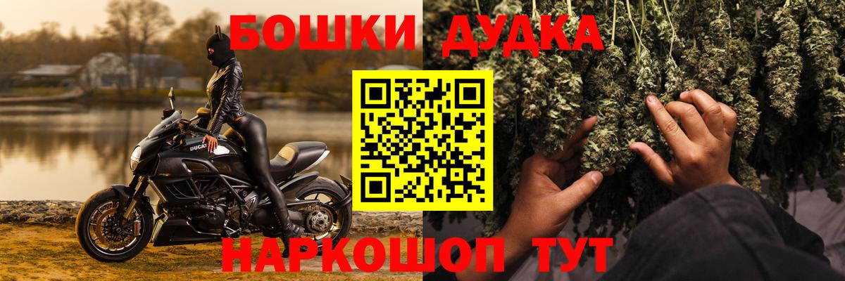 МАРИХУАНА планчик  Марихуана гибрид  Марихуана сатива  Вход с VPN  Мичуринск  МАРИХУАНА марихуана 